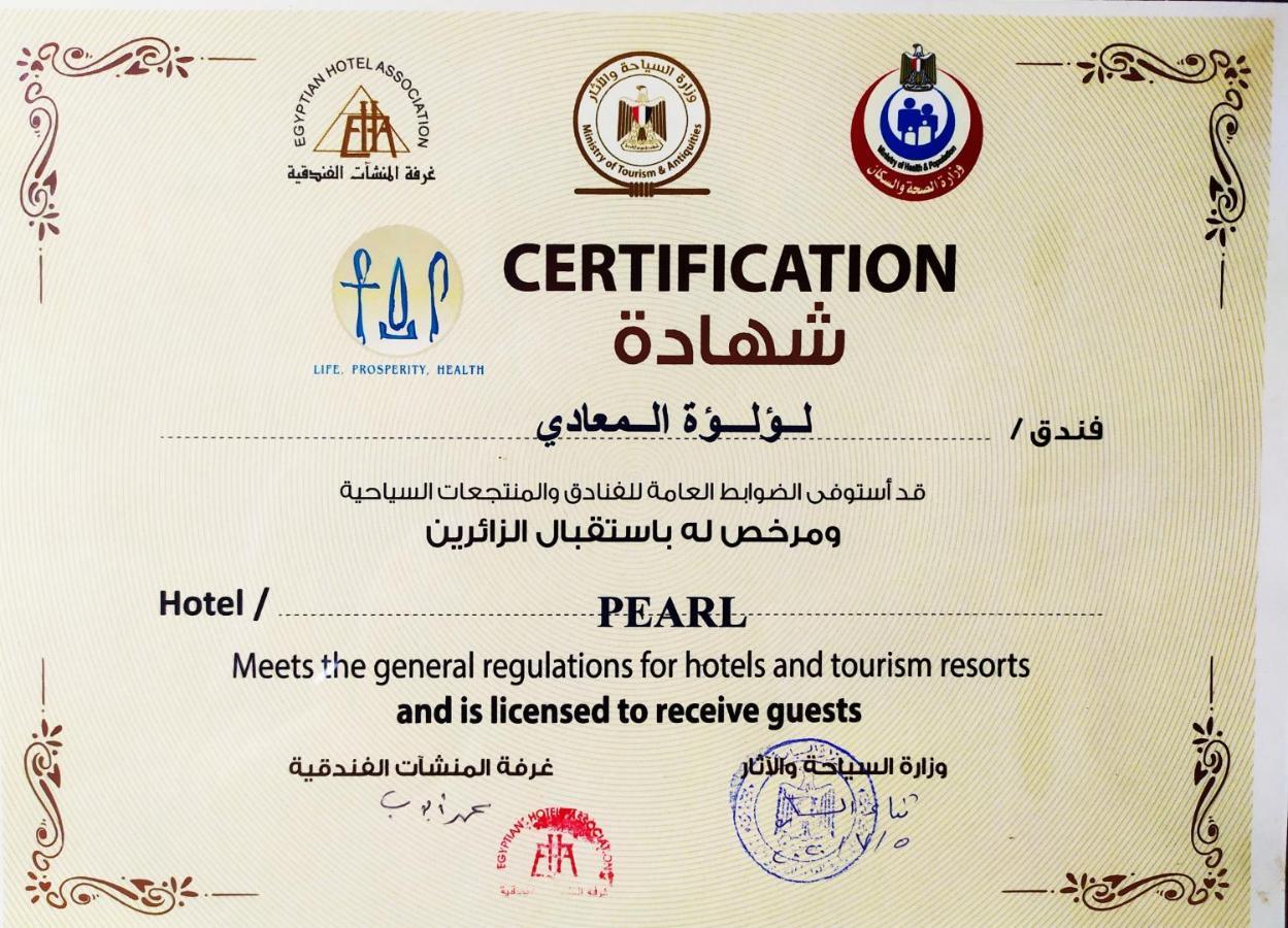Pearl Hotel, Maadi Kairo Exterior foto